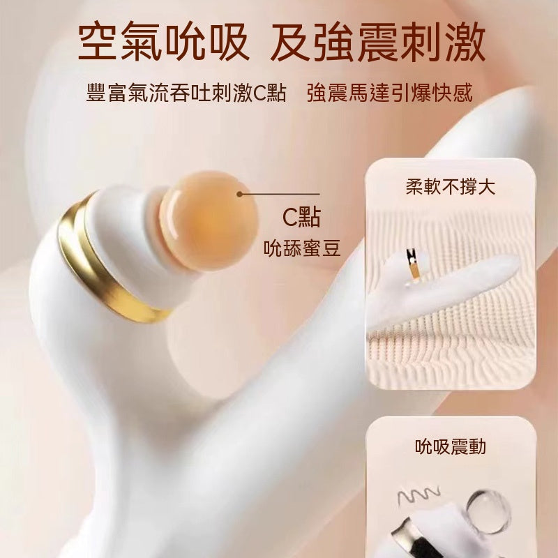 傑士邦 Master 自伸縮轉珠棒奶油白 03.927