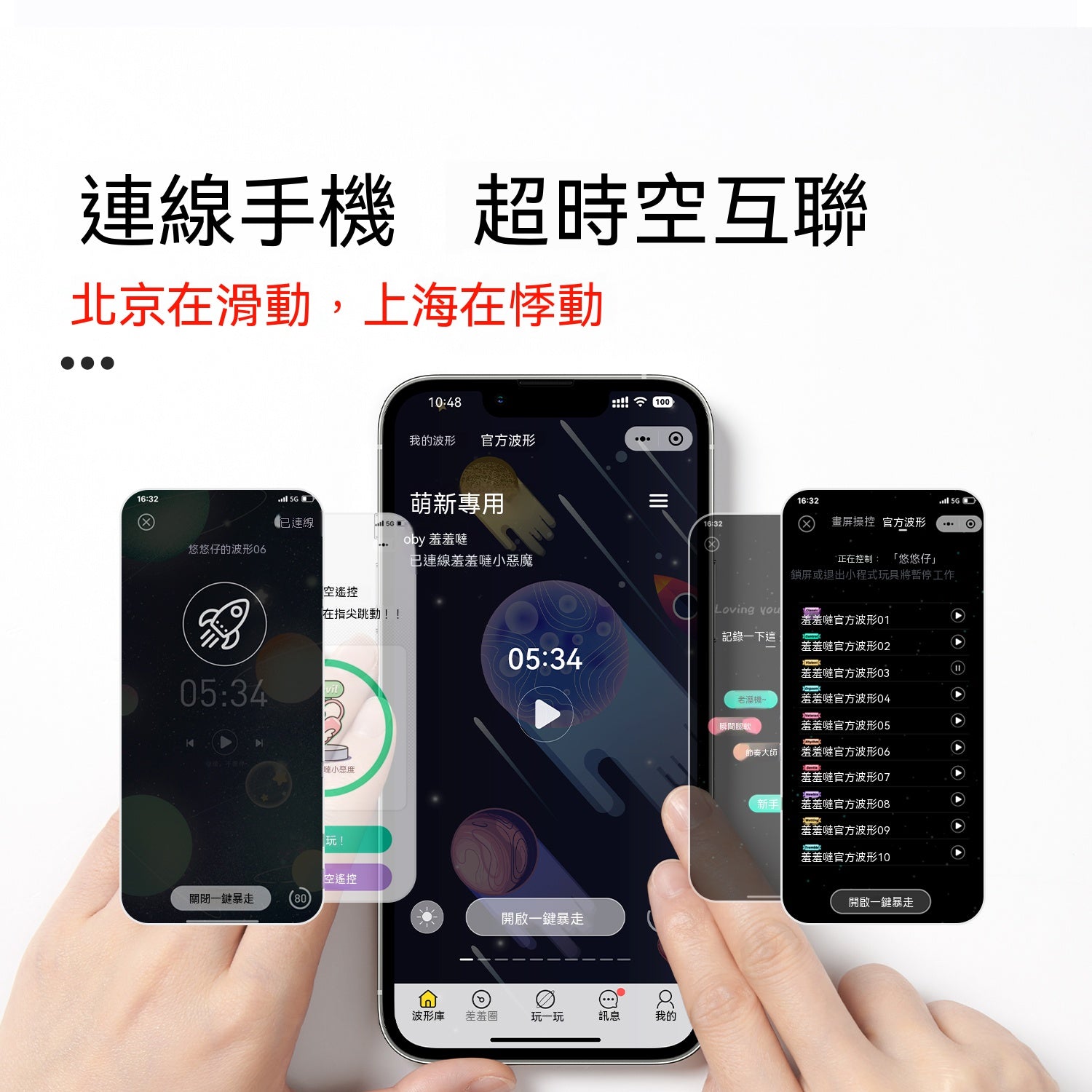 羞羞噠糯糯棒 Air Ai 版檸檬黃 33.604