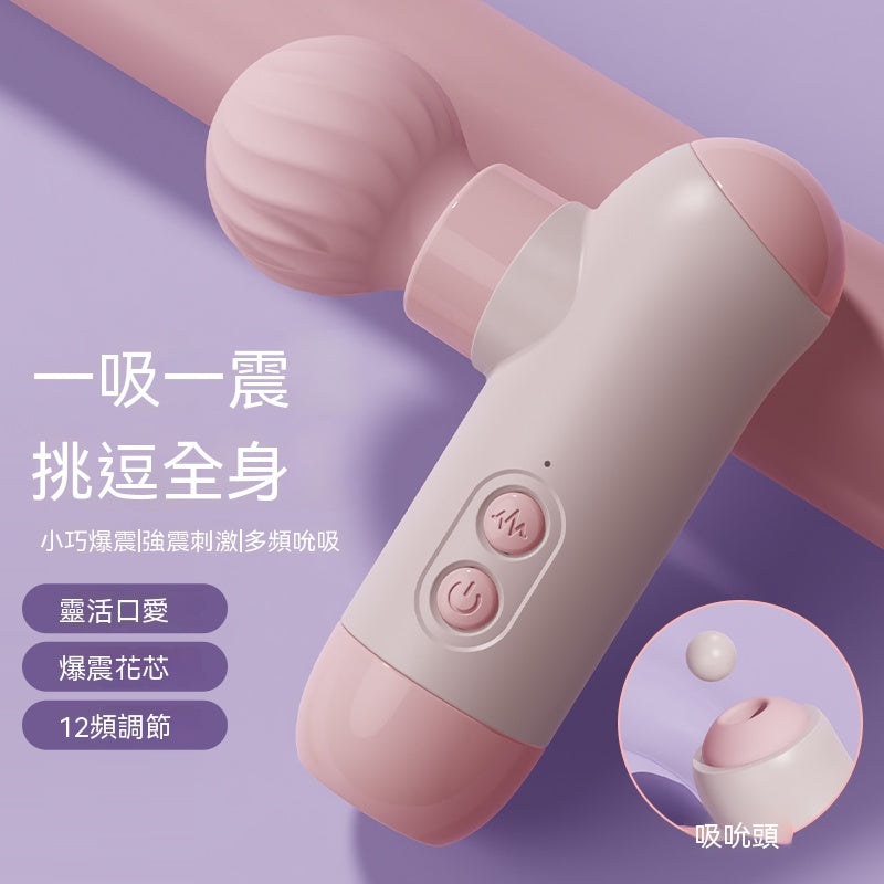 JYSG 舒珞筋膜槍粉紅色 33.382