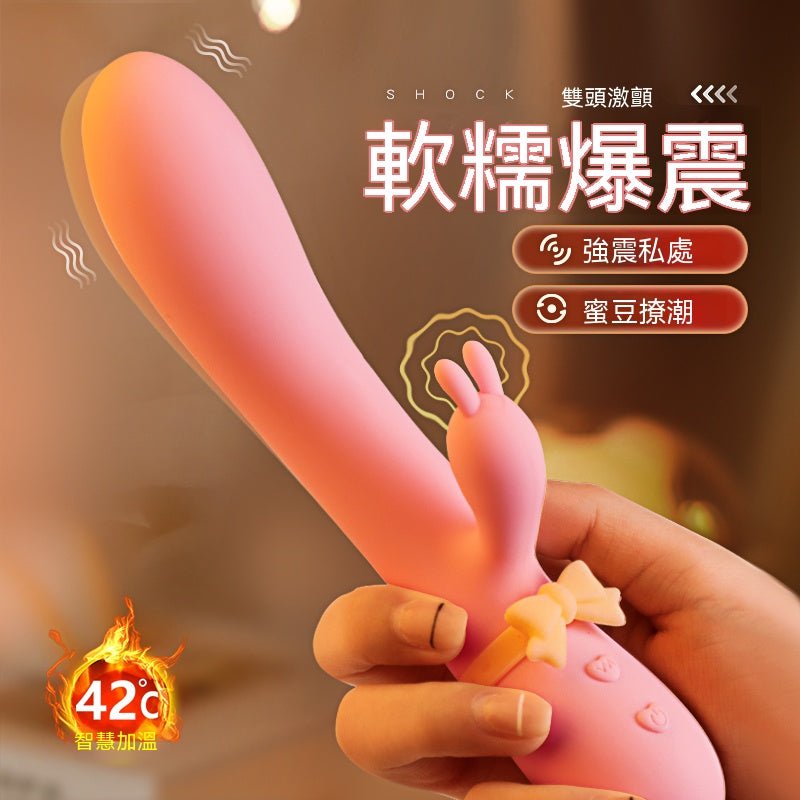 謎姬月兔軟糯棒雙震款煙雨粉 33.622