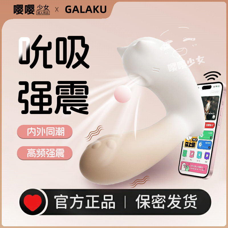 GLK 元氣貓穿戴 33.252