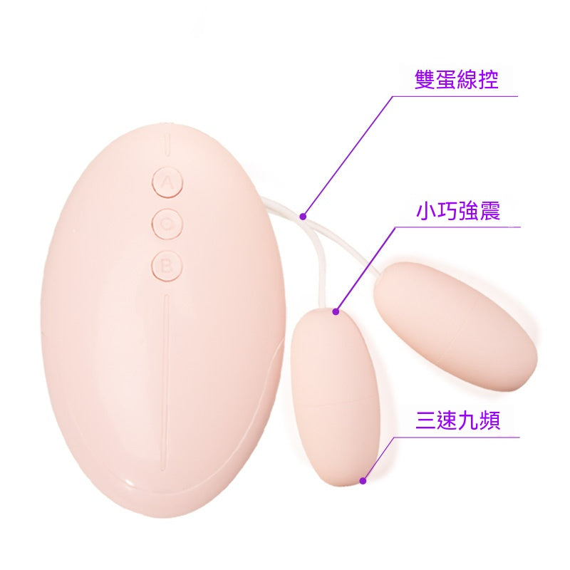 杜蕾斯煥覺雙頭線控跳蛋 03.164