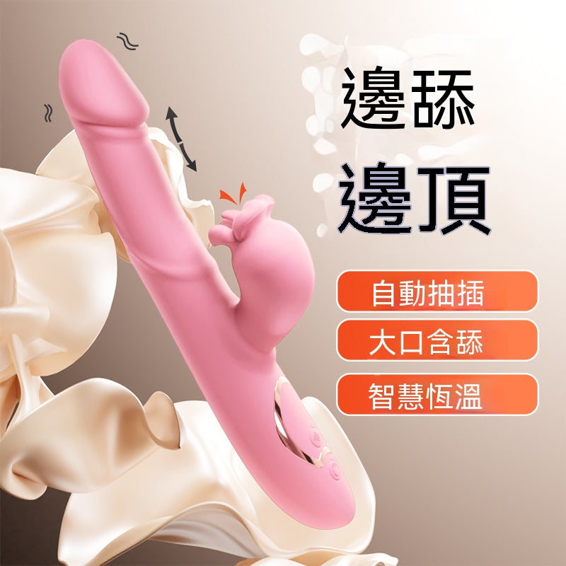 Galaku 烈焰紅唇震動舌舔伸縮加溫版紅色 33.523