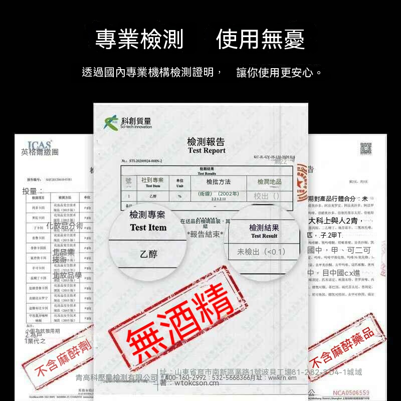 傑士邦外用延時巾 經典款 1 片鋁膜裝 07.087