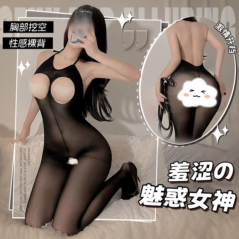 梵蜜 Vami&霏慕 掛脖綁帶露胸開襠連身襪 6676 均碼