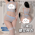 梵蜜 Vami&霏慕 性感鏤空透視網眼分體裝 6673 均碼