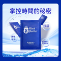 黑豹 3 代外用延時濕巾（單片獨立包裝）07.059