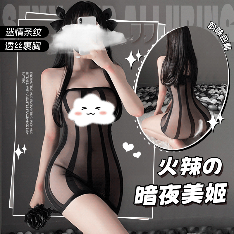 梵蜜 Vami&霏慕 迷情豎條抹胸包臀裙 7582 均碼